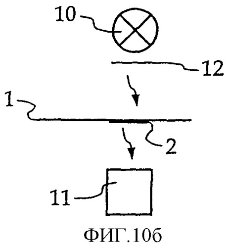 Защитный элемент (патент 2361978)