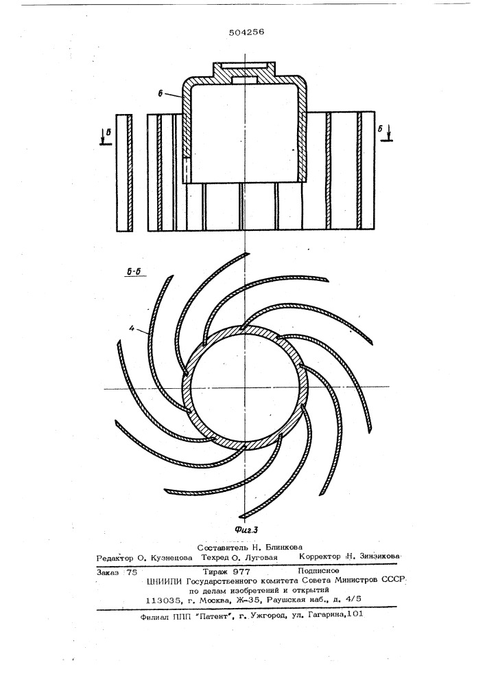Вакуумный конденсатор переменно% емкости (патент 504256)