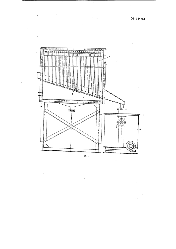 Трубчатый оросительный фильтр (патент 134554)