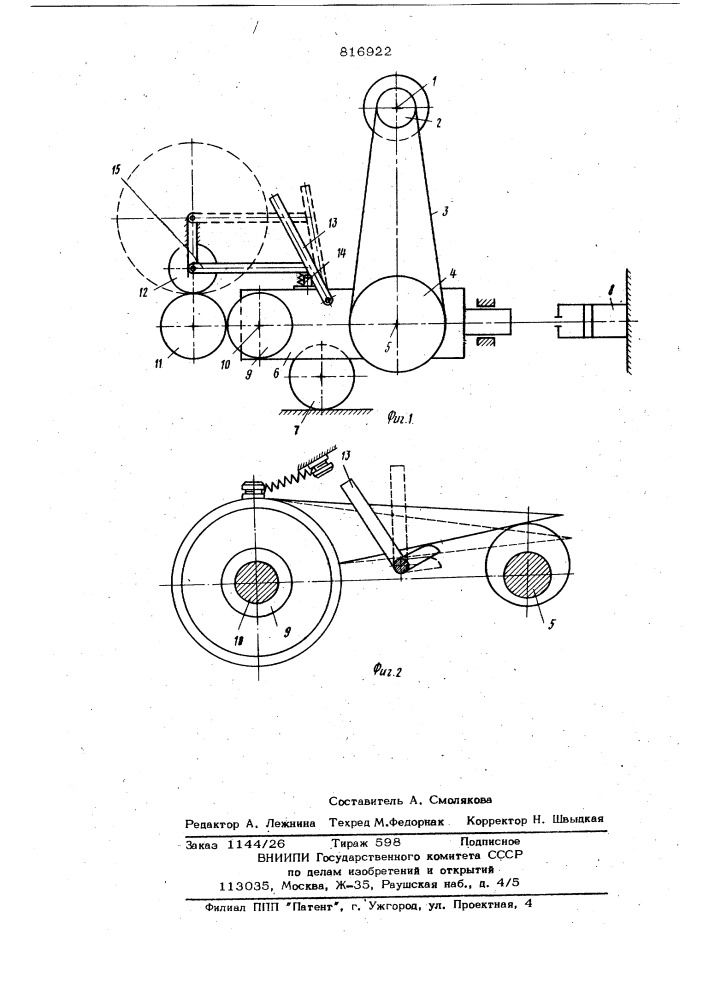 Устройство для реверсирования бобиныпри обрыве наматываемой нити (патент 816922)