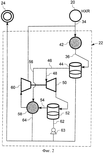 Система, работающая по циклу ренкина, и соответствующий способ (патент 2561346)