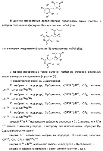 Кристаллическая форма (r)-6-циклопентил-6-(2-(2,6-диэтилпиридин-4-ил)этил)-3-((5,7-диметил-[1,2,4]триазоло[1,5-a]пиримидин-2-ил)метил)-4-гидрокси-5,6-дигидропиран-2-она, ее применение и фармацевтическая композиция, содержащая ее (патент 2401268)