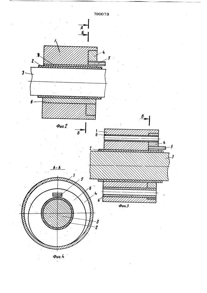 Токоподвод ротора элетрической машины (патент 790073)