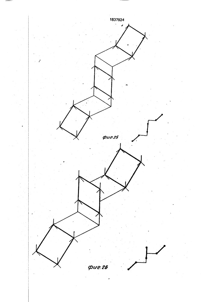 "гимнастический аппарат "многоярусные турники" (патент 1837924)