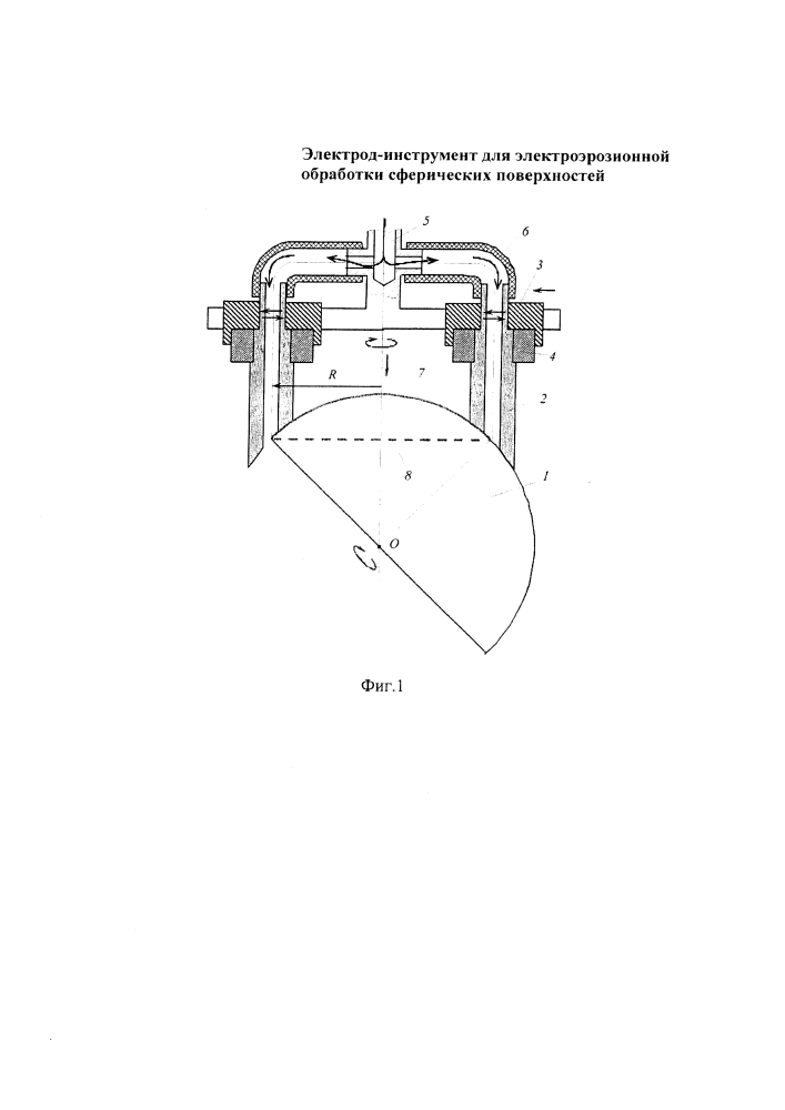 Электрод-инструмент для электроэрозионной обработки сферических поверхностей (патент 2639201)