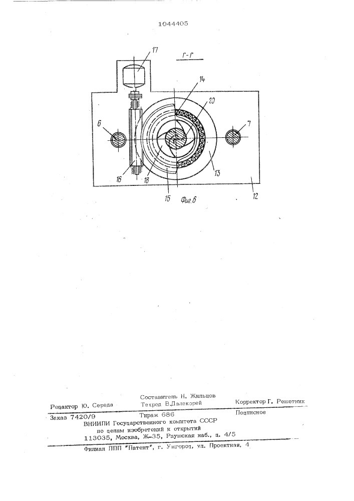 Инструмент для осадки с кручением (патент 1044405)