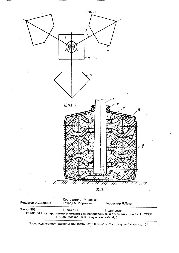 Опора линии электропередач (патент 1638291)