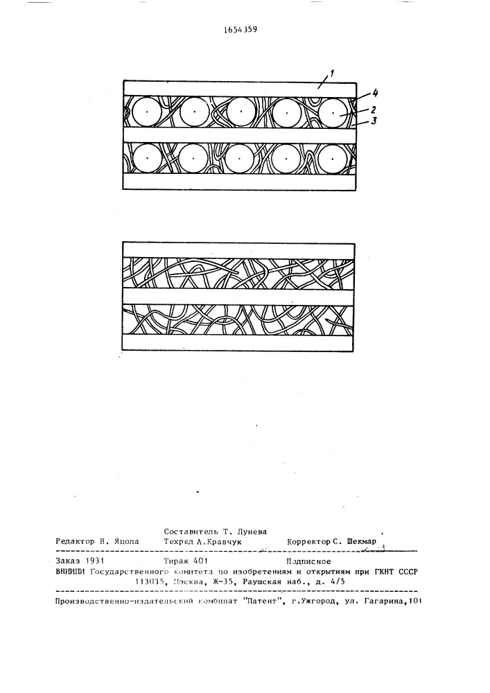 Способ изготовления композиционного материала на основе титана, армированного борными волокнами (патент 1654359)