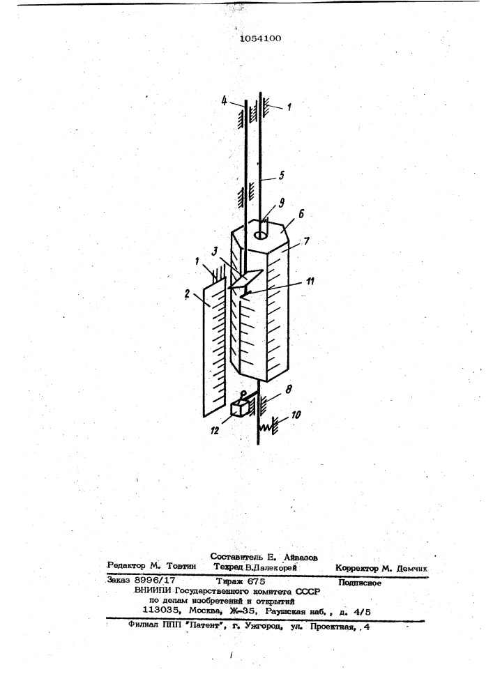 Устройство определения высоты штампового пространства пресса (патент 1054100)