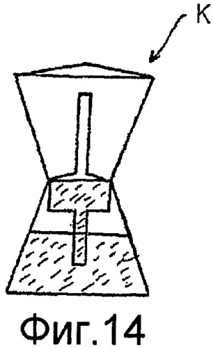 Устройство для приготовления напитков (патент 2416352)