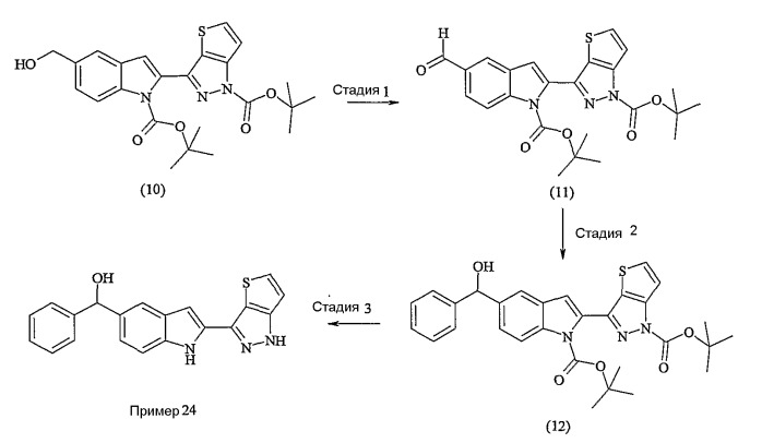 Тиенопиразолы (патент 2358978)