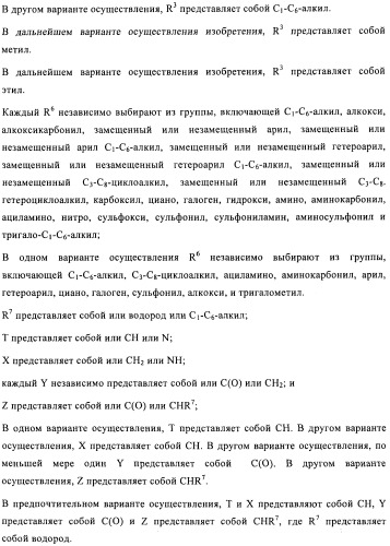 Трициклические спиро-производные в качестве модуляторов crth2 (патент 2478639)