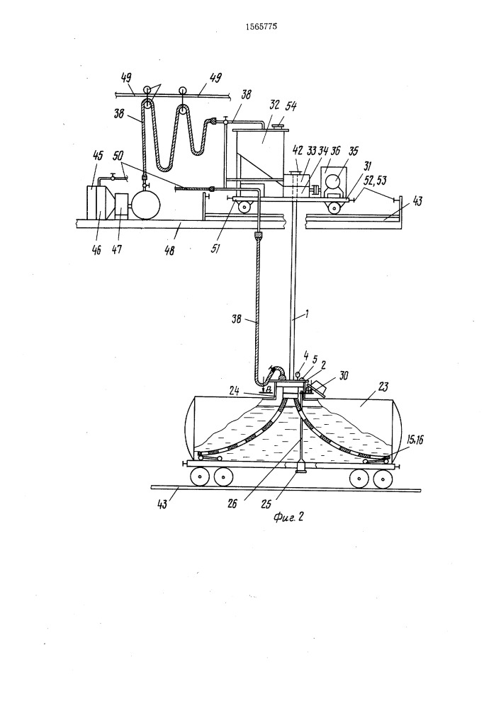 Устройство для подогрева вязкой жидкости в цистерне (патент 1565775)