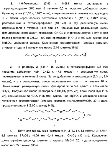 Натрийуретические соединения, конъюгаты и их применение (патент 2388765)