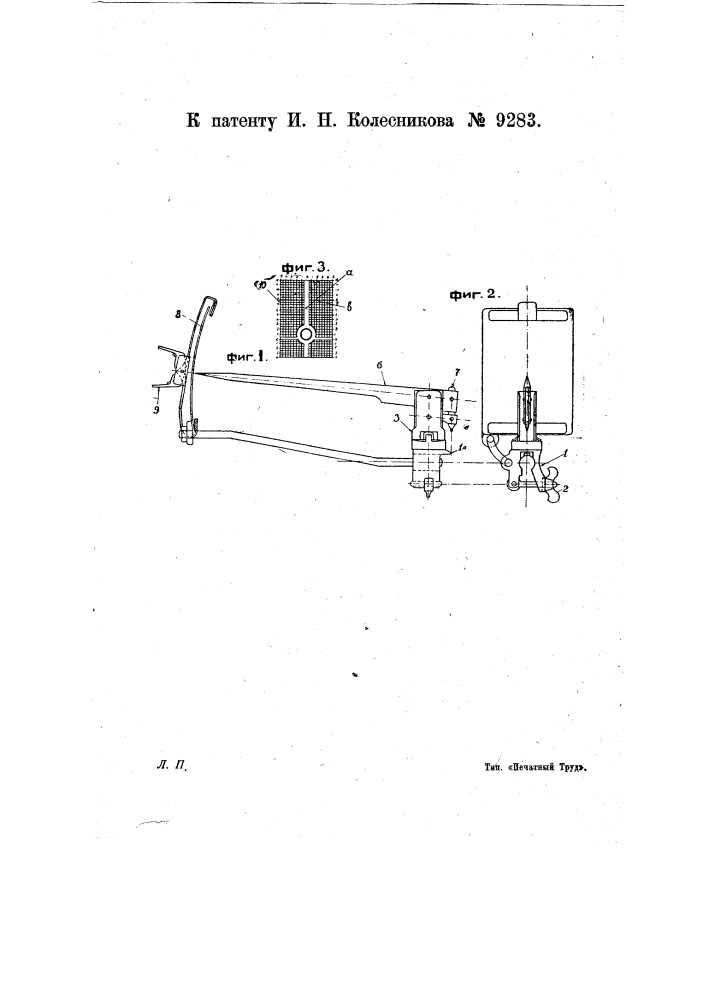 Прибор для установки на винтовке мушки по результатам пристрелки (патент 9283)