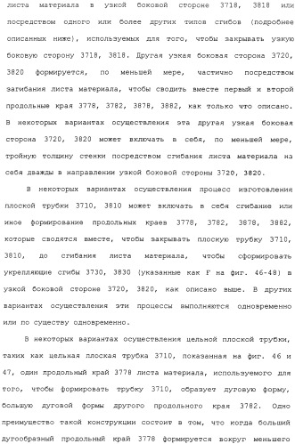 Плоская трубка, теплообменник из плоских трубок и способ их изготовления (патент 2480701)