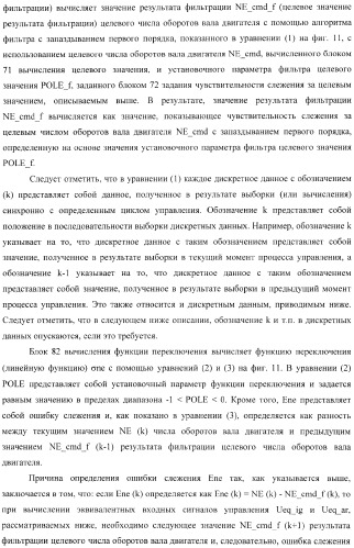 Контроллер (патент 2373560)