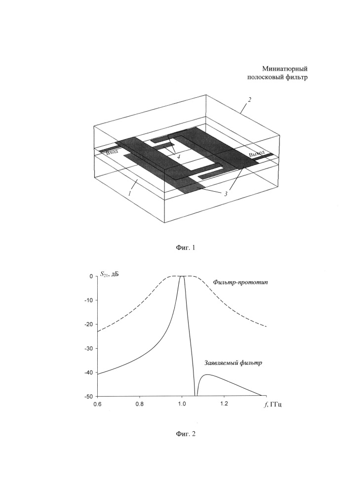 Миниатюрный полосковый фильтр (патент 2659321)
