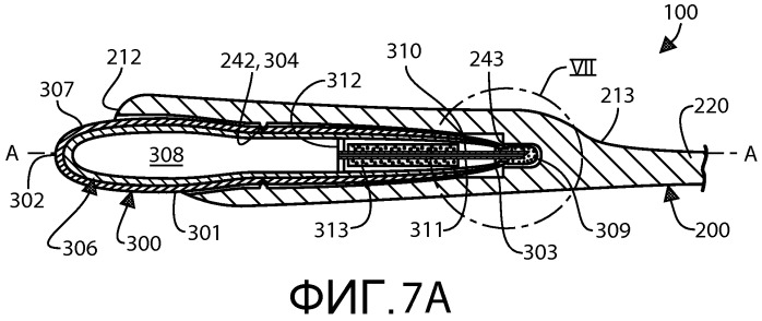 Система, комплект и способ для ухода за полостью рта (патент 2520052)