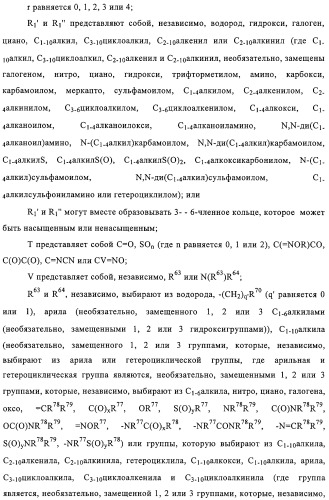 Замещенные производные хиназолина как ингибиторы ауроракиназы (патент 2323215)