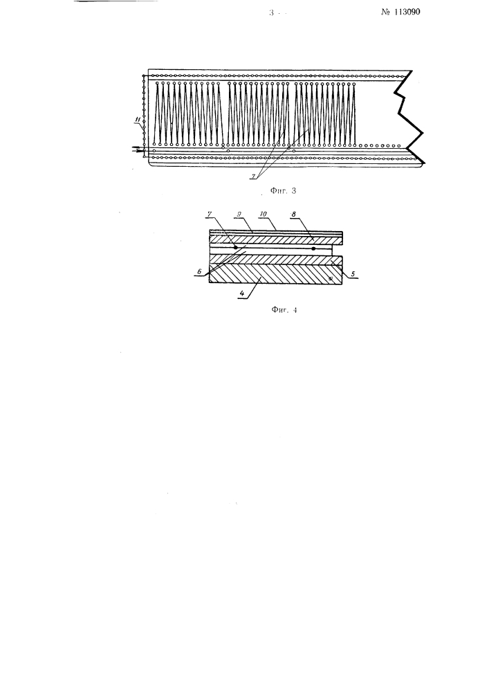 Стол для набивки и сушки штучных текстильных изделий (патент 113090)