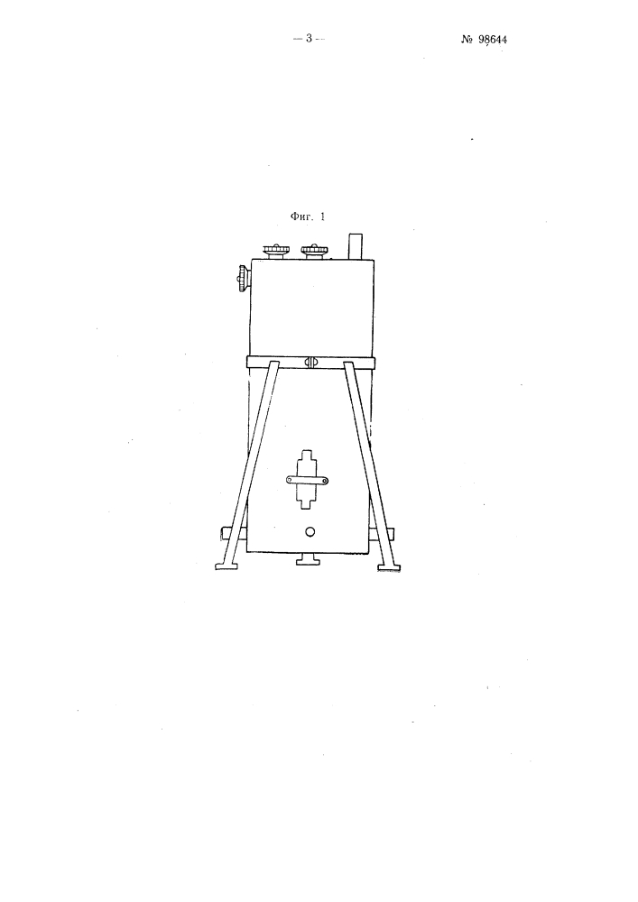 Способ извлечения газа из образцов глинистого раствора (патент 98644)