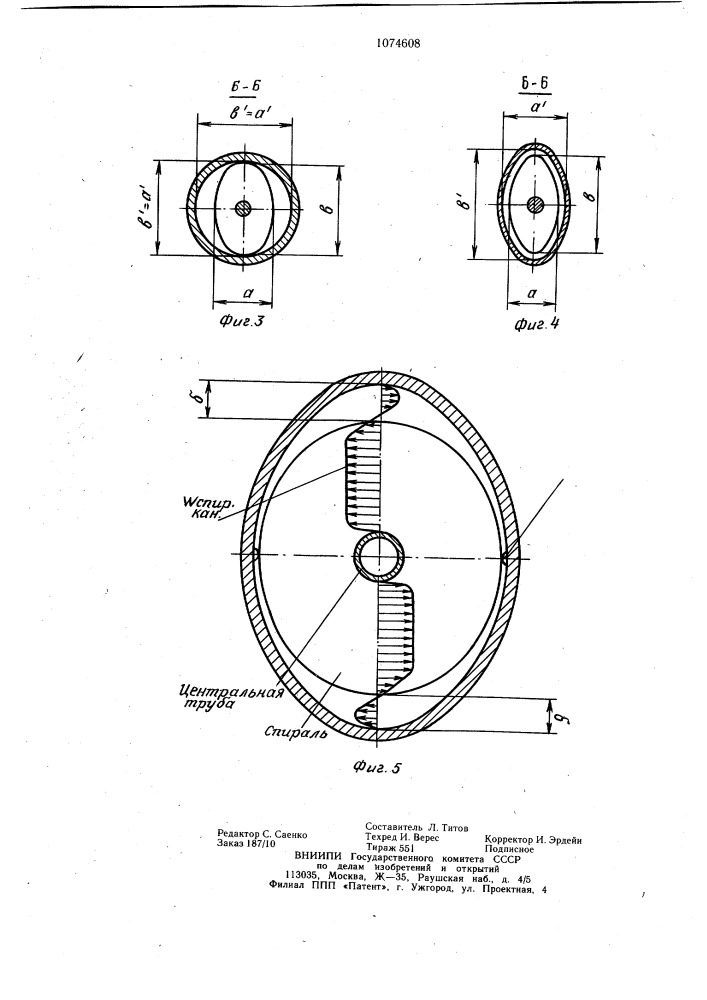 Циклон (патент 1074608)
