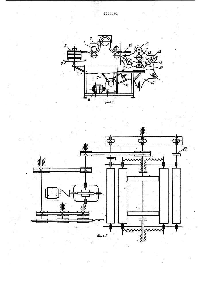 Устройство для надевания экранирующей плетенки на жгут проводов и кабелей (патент 1001193)