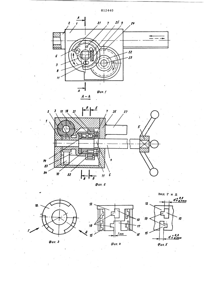 Устройство для сверления в.и.несте-pehko (патент 812440)