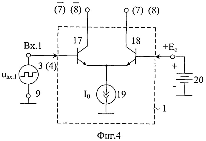 Логический элемент "2-и" с многозначным внутренним представлением сигналов (патент 2513717)