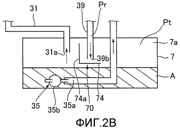 Система смазки для четырехтактного двигателя (патент 2526610)
