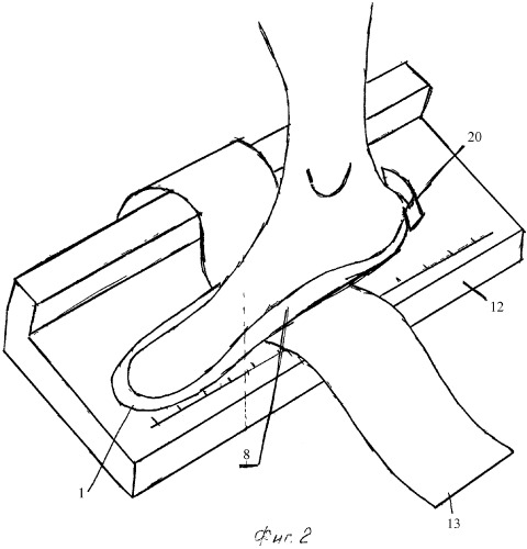 Заготовка для индивидуальной ортопедической стельки и способ изготовления индивидуальной ортопедической стельки (патент 2306118)