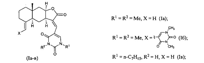 13-е-(2,4-диоксо-1,2,3,4-тетрагидропиримидин-5-ил) эвдесманолиды, обладающие противоязвенной активностью (патент 2536870)