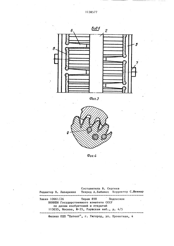 Беззазорная зубчатая передача (патент 1138577)