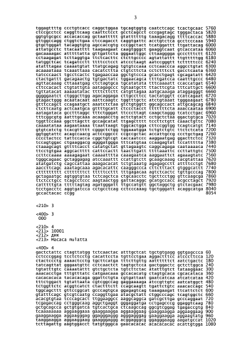 Модуляция экспрессии транстиретина (патент 2592669)