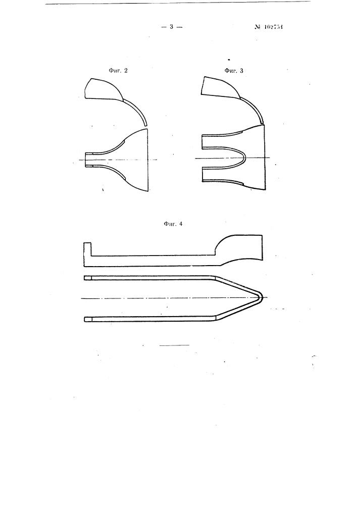 Гребнечесальная машина периодического действия для льна и других волокон (патент 102754)