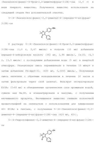 1,2-дизамещенные гетероциклические соединения (патент 2506260)