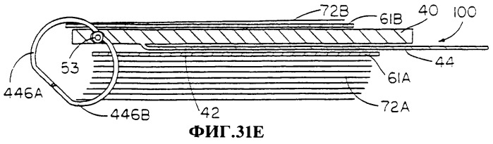 Скоросшиватель (патент 2258614)