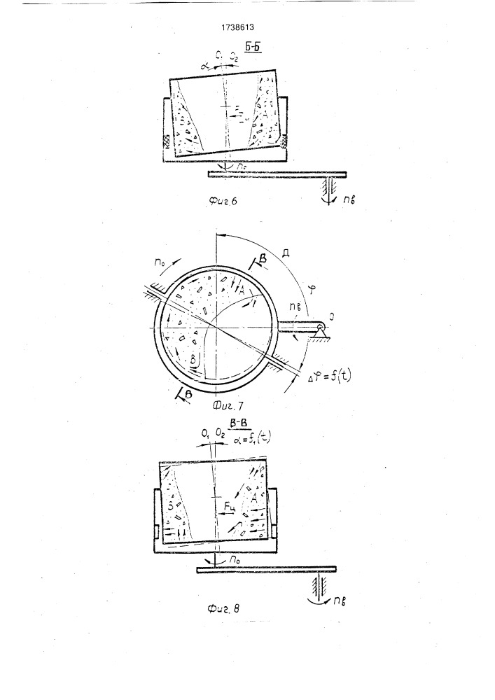 Способ абразивной обработки деталей и устройство для его осуществления (патент 1738613)