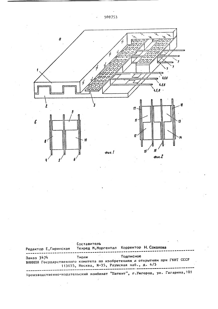 Газоразрядная индикаторная панель (патент 900753)