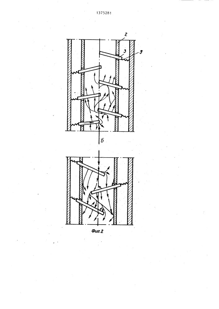 Устройство для отделения сыпучего материала от воздушного потока (патент 1375281)