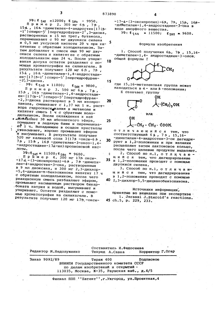 Способ получения 6 ,7 ,15,16 диметилен-1,4-андростадиен-3- онов (патент 873890)