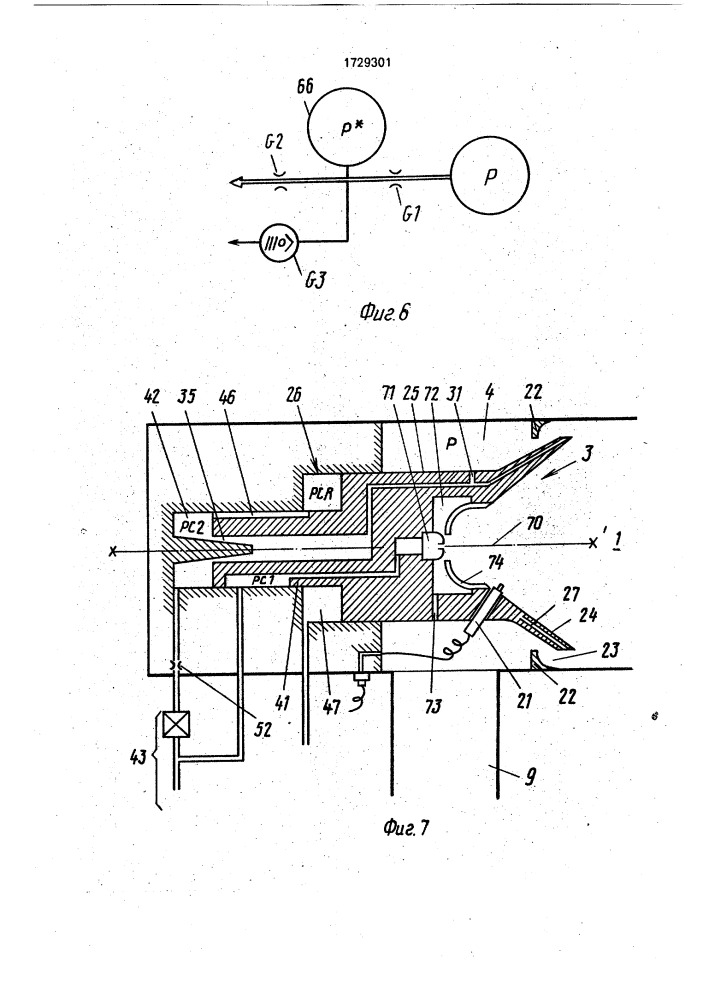Вспомогательная камера сгорания для двигателя внутреннего сгорания с наддувом от турбокомпрессора (патент 1729301)
