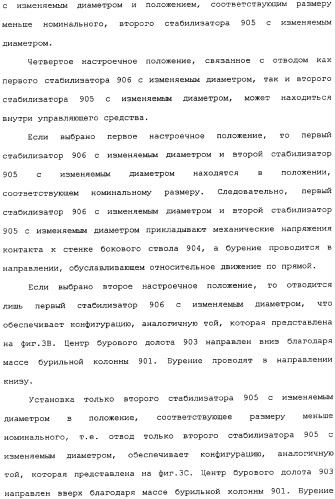 Бурение бокового ствола из основной скважины (патент 2358087)