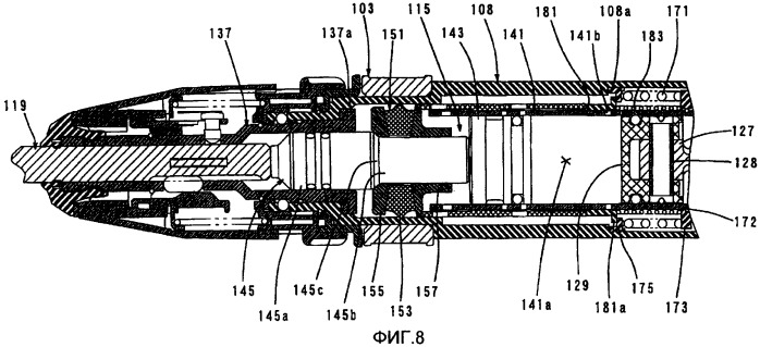 Ударный инструмент (патент 2466854)