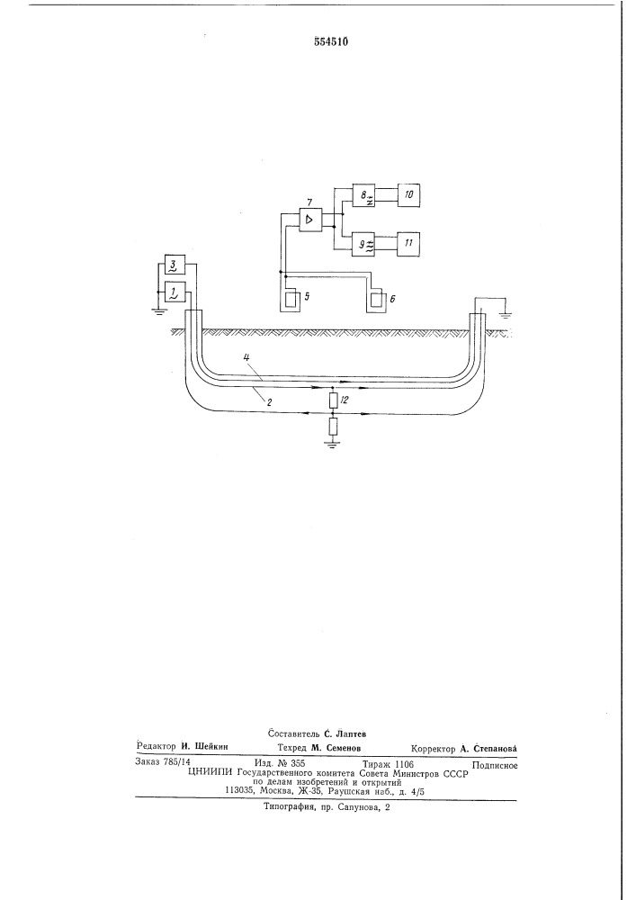 Способ определения места повреждения кабеля (патент 554510)