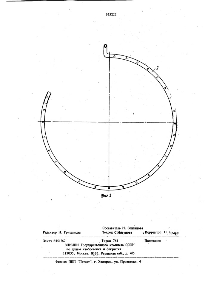 Способ изолирования электротехнических изделий (патент 955222)