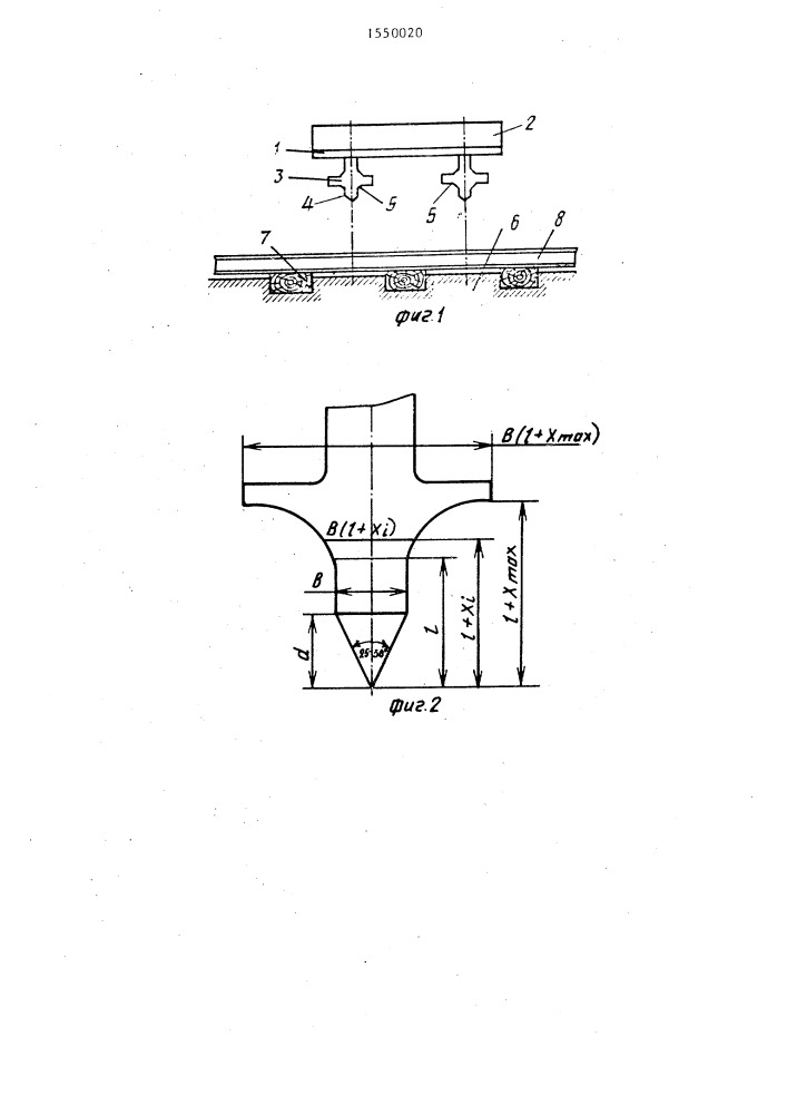 Рабочий орган для рыхления мерзлого грунта (патент 1550020)