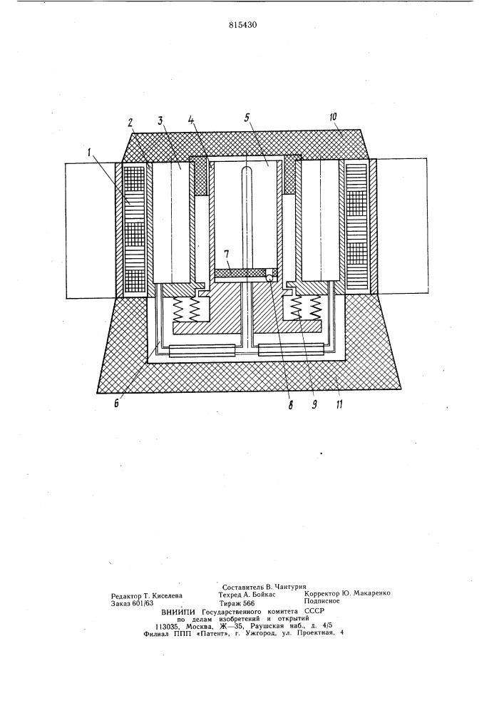 Термоэлектрический льдогенератор (патент 815430)