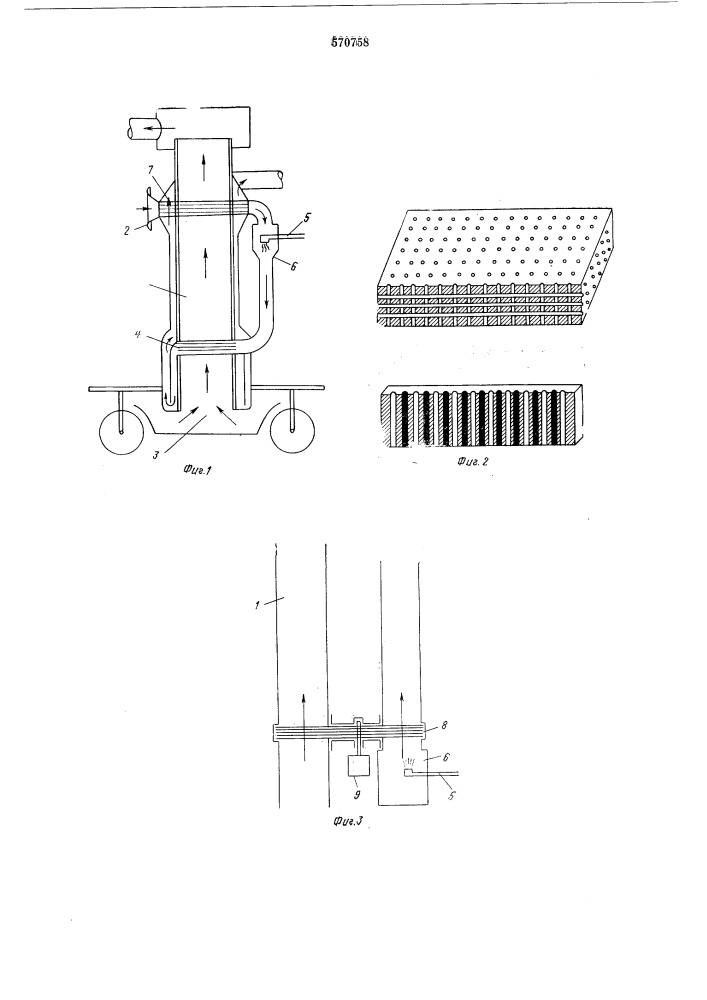 Устройство для подогрева воздуха (патент 570758)